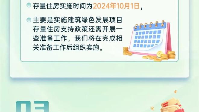 188bet在线登录截图2